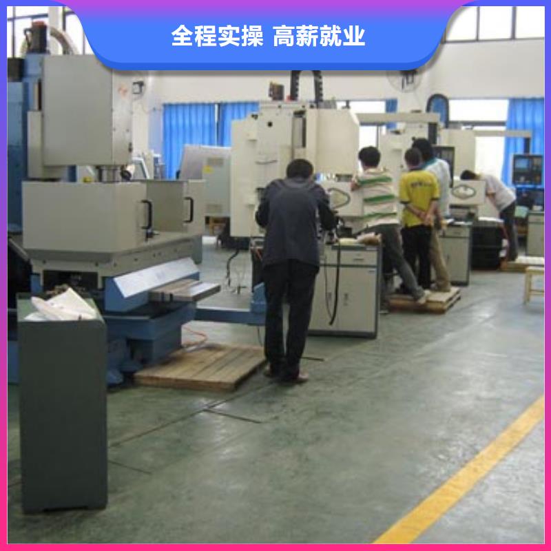 數控專業培訓班-新手入門教程招生聯系
