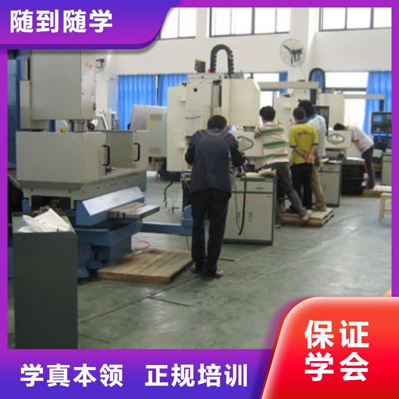 縣數控培訓 -數控學院招生聯系