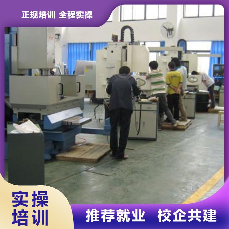 縣數(shù)控培訓(xùn),就業(yè),數(shù)控培訓(xùn)招生聯(lián)系