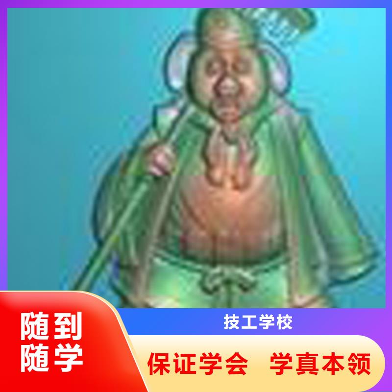 哪個數(shù)控學(xué)校好?數(shù)控專業(yè)怎么樣?數(shù)控學(xué)習(xí)培訓(xùn)班
