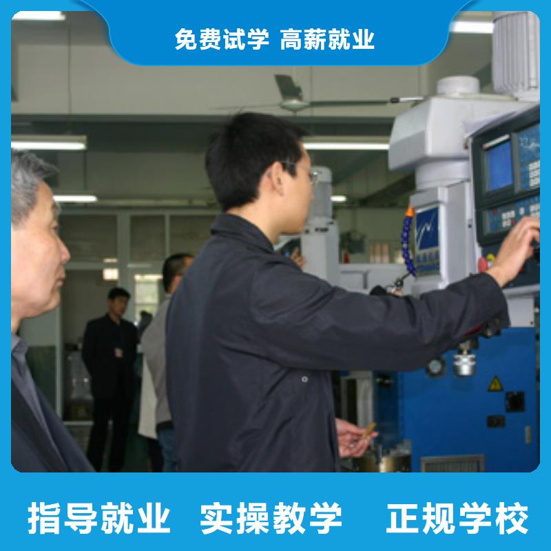 數(shù)控培訓(xùn)保定虎振學(xué)校招生電話校企共建