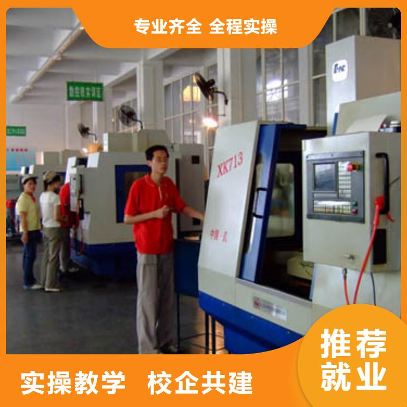 本科數控專業學校數控專業學院?數控培訓技術