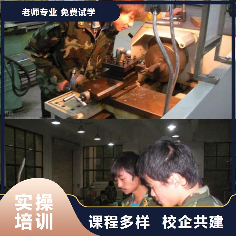 數控培訓技術學校學數控車床學校?數控學習培訓班