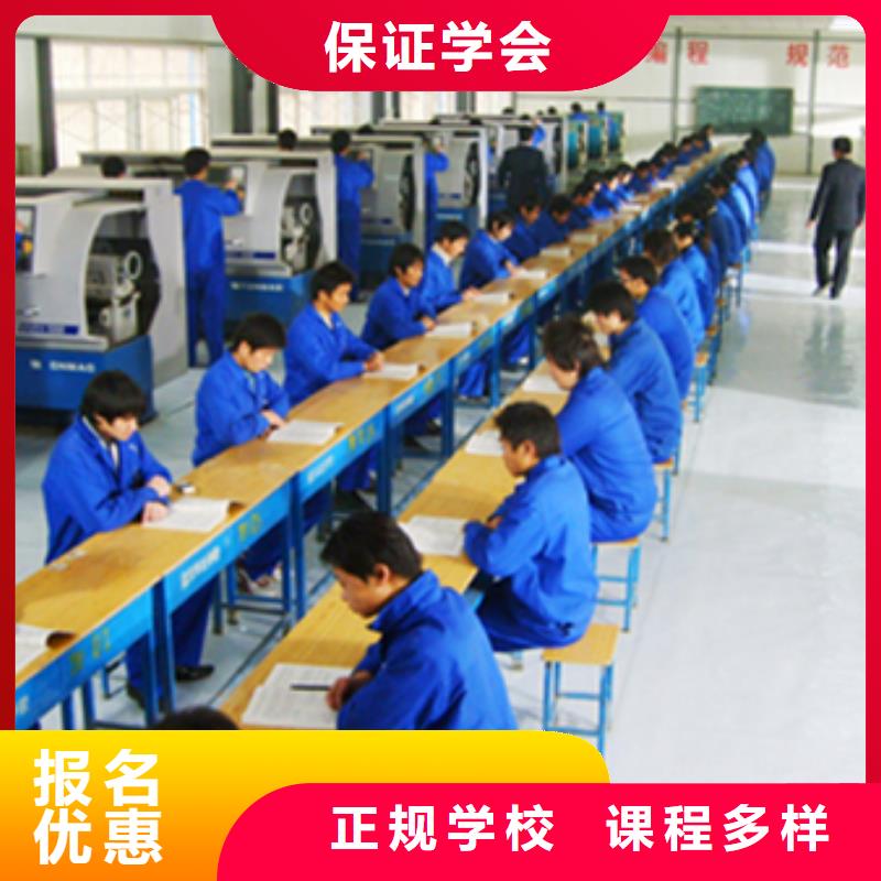 石家莊中專數(shù)控學(xué)校哪個好數(shù)控專業(yè)學(xué)院?數(shù)控培訓(xùn)技術(shù)