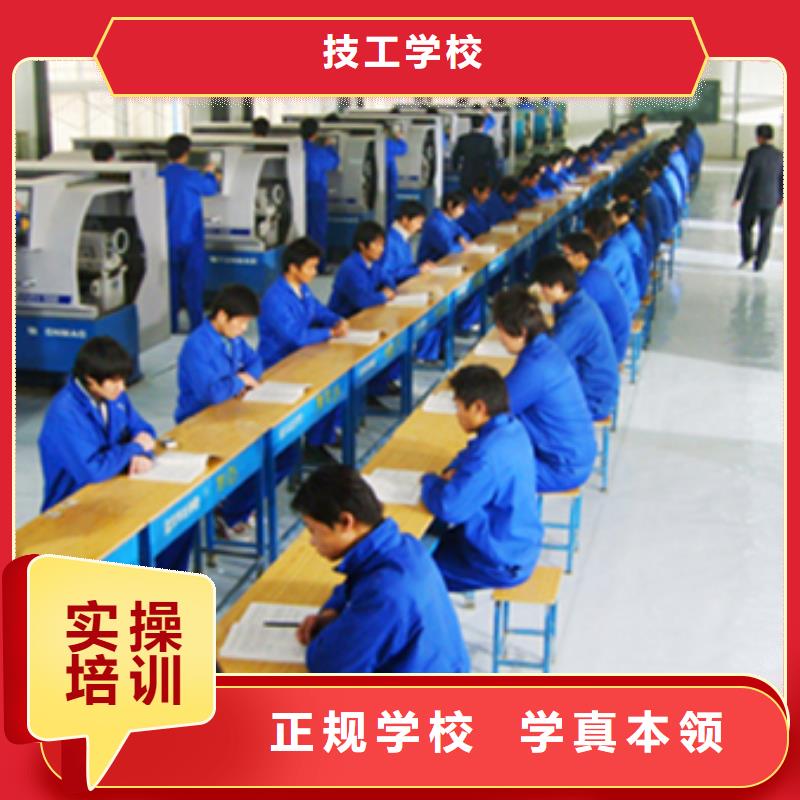 哪個數控學校好?學數控的學校?數控培訓學費多少錢