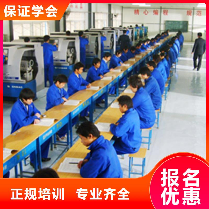 數控專業培訓學校數控培訓學校哪個好?短期數控培訓班