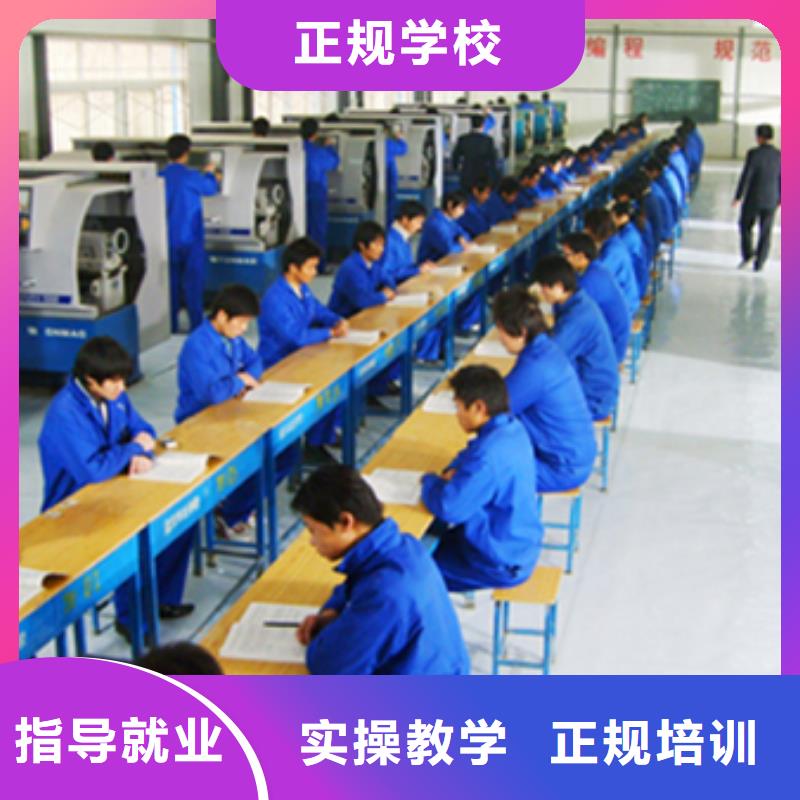數控專業培訓學校數控培訓有哪些?數控培訓技術