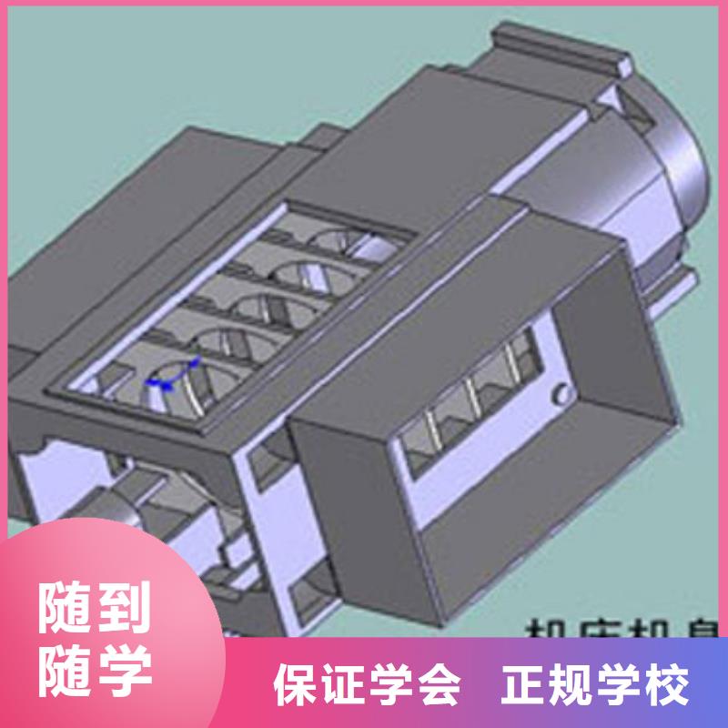 數(shù)控學(xué)校在哪里數(shù)控專(zhuān)業(yè)那個(gè)學(xué)校好?數(shù)控培訓(xùn)技術(shù)