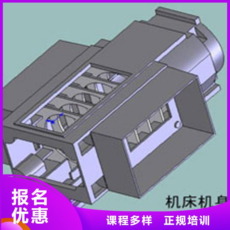 數(shù)控專業(yè)培訓(xùn)學(xué)校數(shù)控編程培訓(xùn)哪里好?數(shù)控銑床培訓(xùn)班