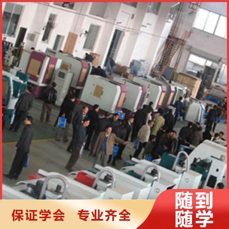 數控什么學校好學數控到哪個學校?數控學習培訓班