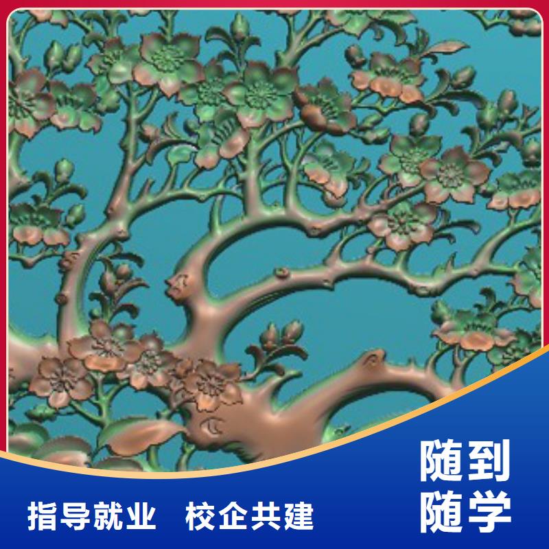 數控專業哪里好數控專業那個學校好?學數控培訓班
