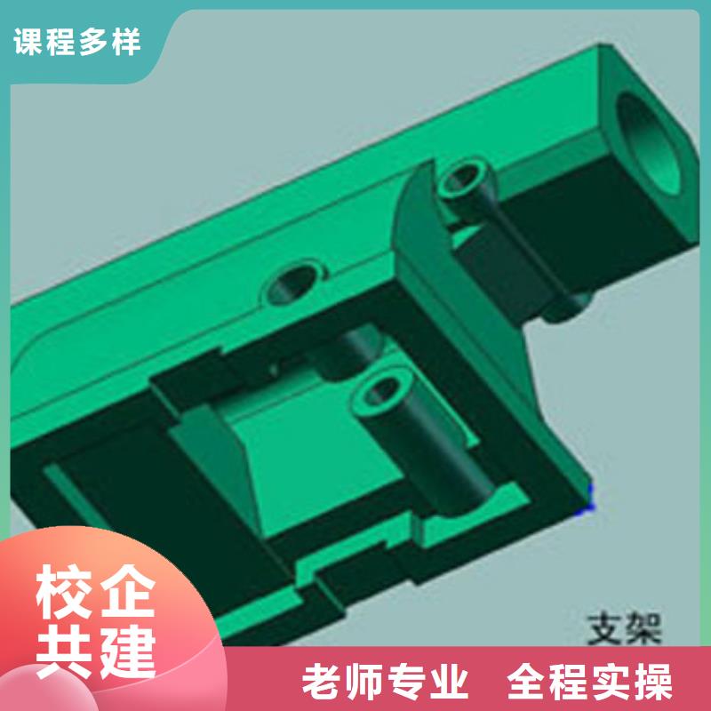 數控專業哪里好數控培訓哪個好?數控培訓技術