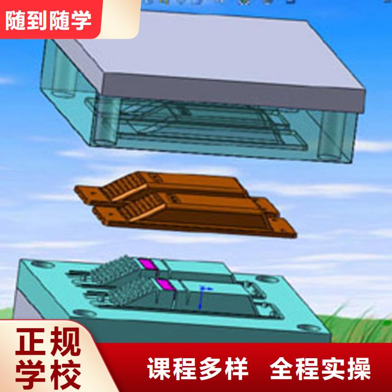 數(shù)控技術(shù)培訓(xùn)學(xué)校學(xué)數(shù)控的學(xué)校?數(shù)控學(xué)習(xí)培訓(xùn)班