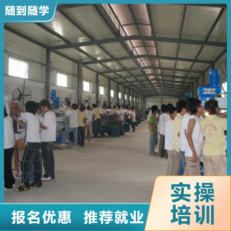 數控培訓 到保定虎振數控培訓學校-新手入門教程招生老師電話