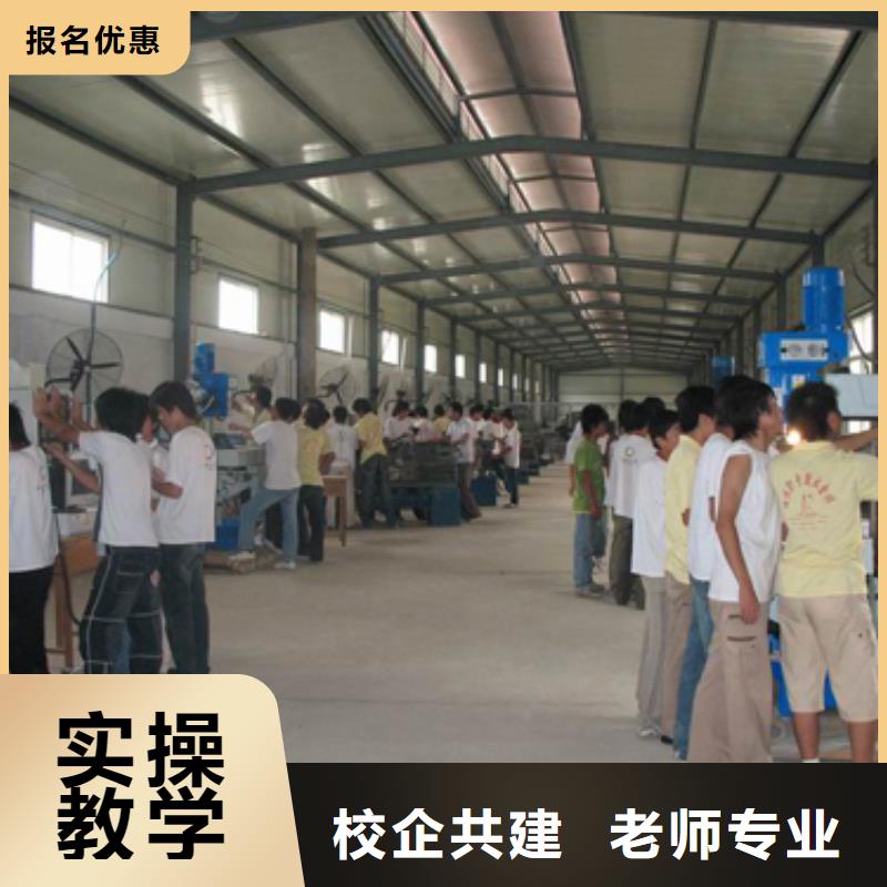 數(shù)控專業(yè)培訓(xùn)學(xué)校數(shù)控培訓(xùn)學(xué)校哪個(gè)好?數(shù)控學(xué)習(xí)培訓(xùn)班