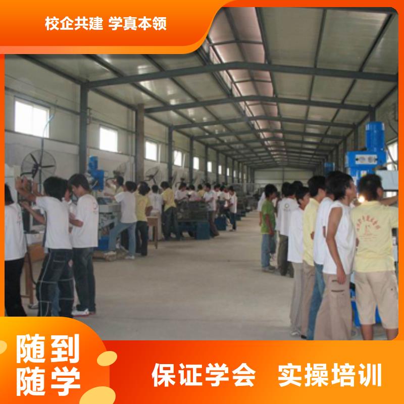 數控學校在哪里數控加工中心學校?數控培訓到底哪里好