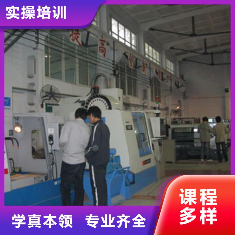 數控培訓官方網站-從入門到精通報名電話