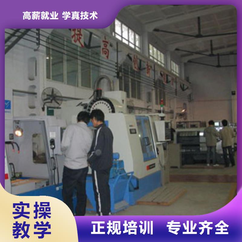 數(shù)控專業(yè)|數(shù)控專業(yè)怎么樣?數(shù)控銑床編程