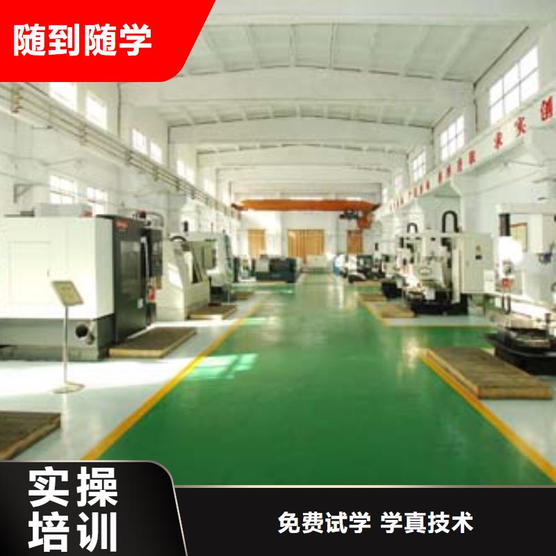 學數控技術的職業學校學數控到哪個學校?數控銑床編程