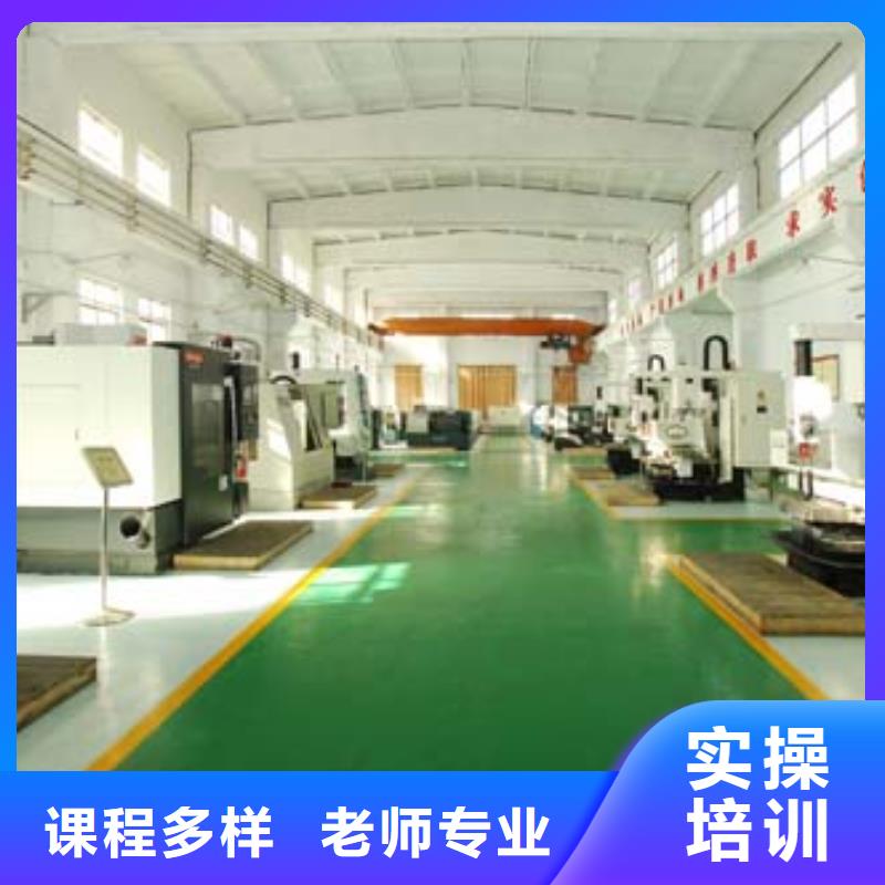 縣數(shù)控專業(yè)培訓(xùn)班-新手入門教程招生聯(lián)系