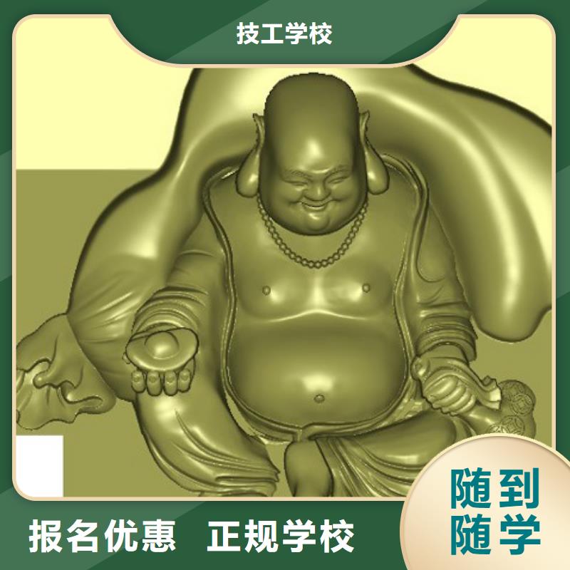 數控培訓到保定虎振數控培訓學校,就業,數控培訓招生電話