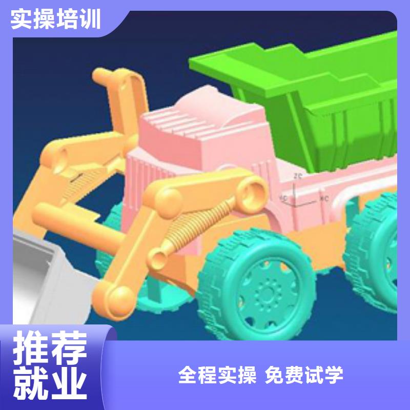 數控學校在哪里數控加工中心學校?數控培訓到底哪里好