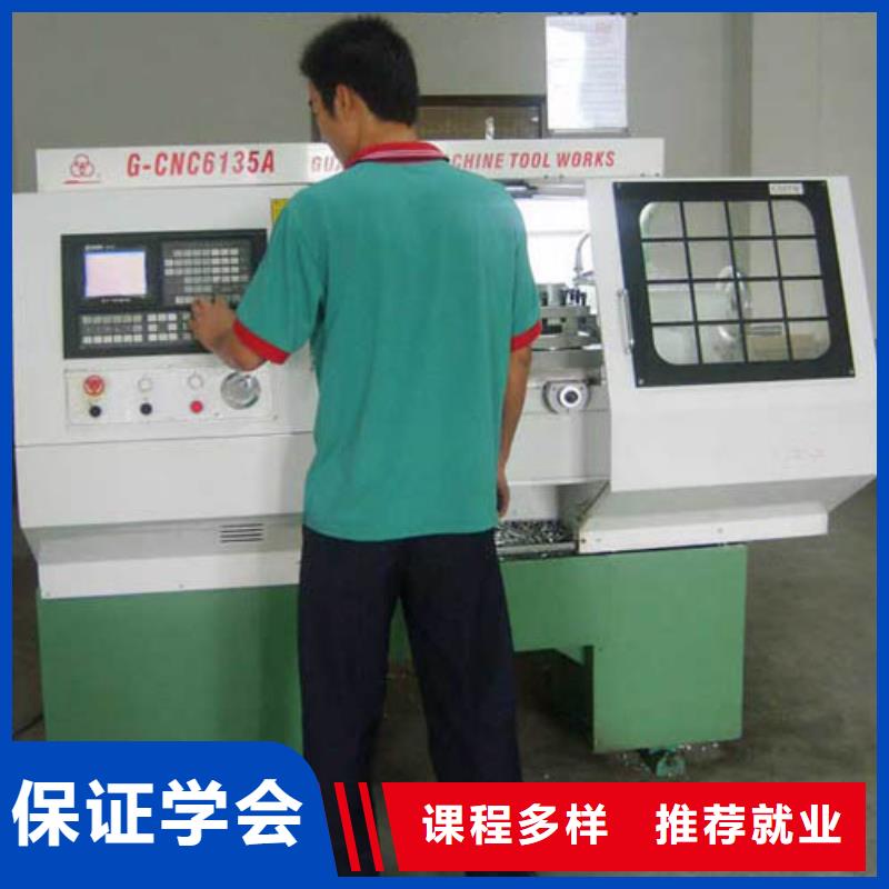 哪個數(shù)控學(xué)校好?學(xué)數(shù)控到哪個學(xué)校?學(xué)數(shù)控培訓(xùn)班