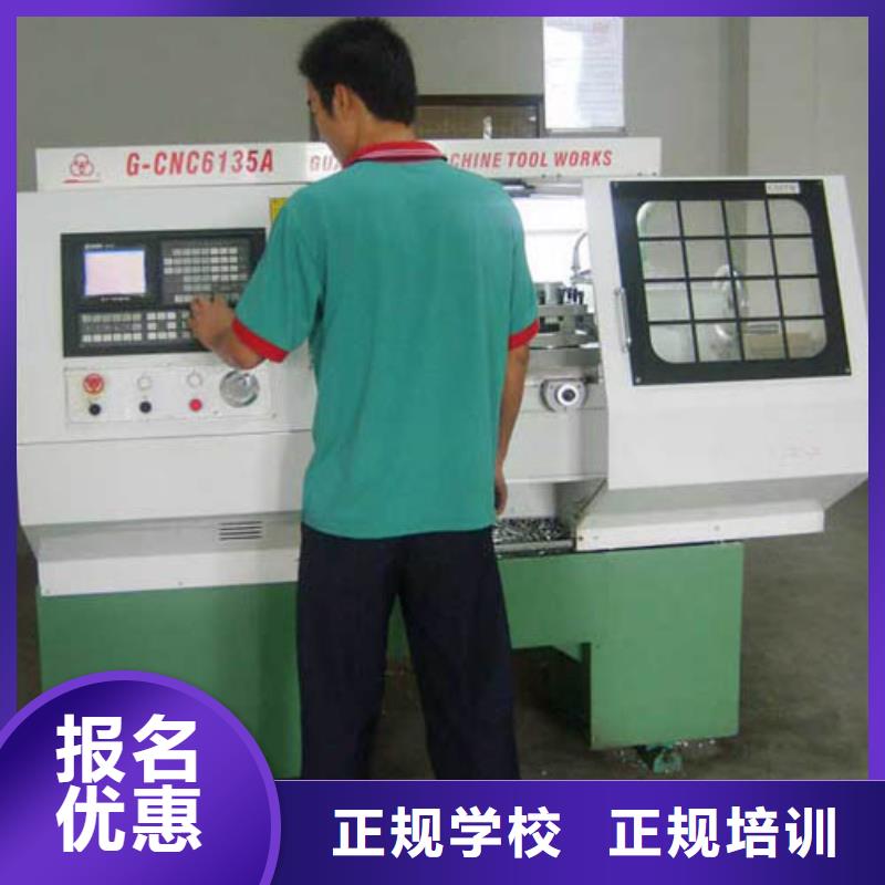 石家莊學數控好的中專學校學數控到哪個學校?什么是數控專業