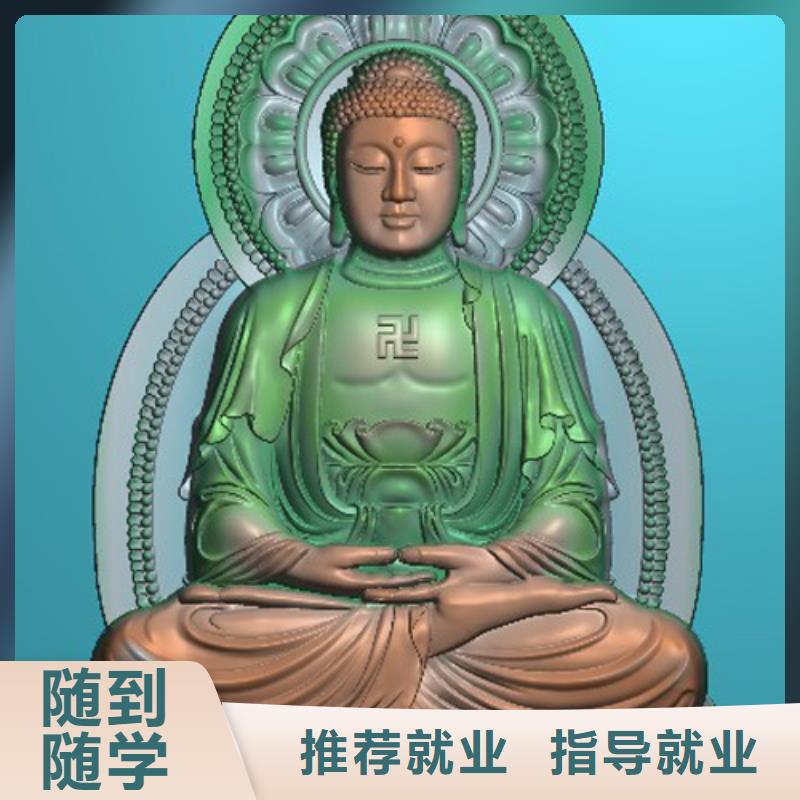 數控培訓-UI設計培訓正規學校