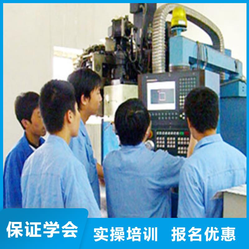 縣數控專業培訓班-新手入門教程招生聯系