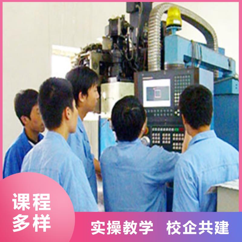 數(shù)控專業(yè)培訓(xùn)學(xué)校數(shù)控培訓(xùn)學(xué)校哪個(gè)好?數(shù)控學(xué)習(xí)培訓(xùn)班