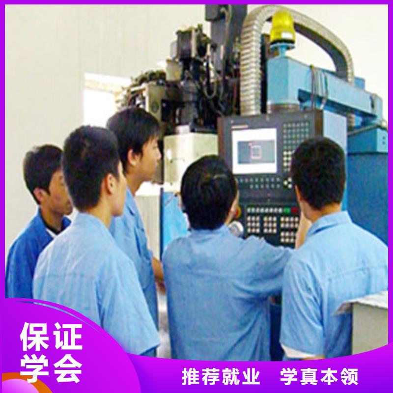 數(shù)控專業(yè)培訓(xùn)學(xué)校數(shù)控專業(yè)怎么樣?數(shù)控宏程序培訓(xùn)