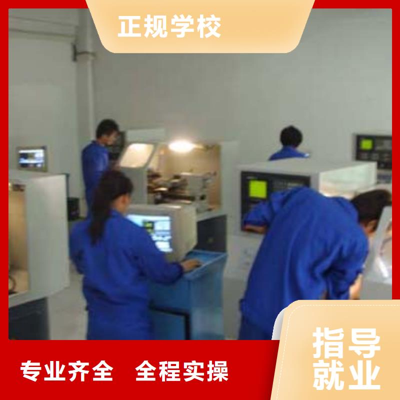 數(shù)控培訓(xùn)學(xué)校數(shù)控專業(yè)學(xué)院?數(shù)控現(xiàn)在怎么樣