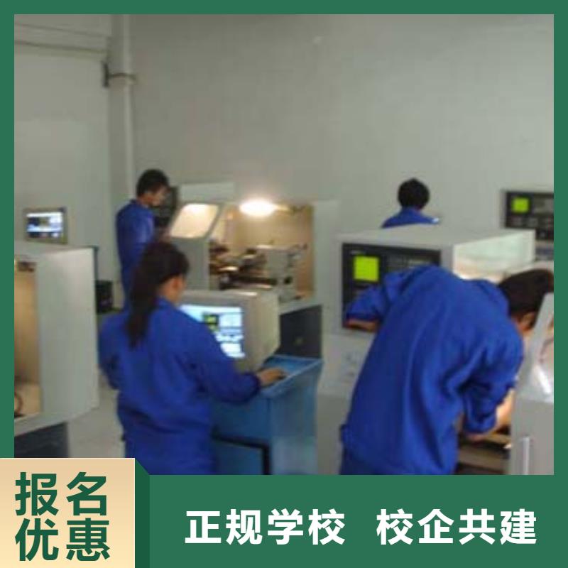 本科數控專業學校學數控到哪個學校?數控現在怎么樣