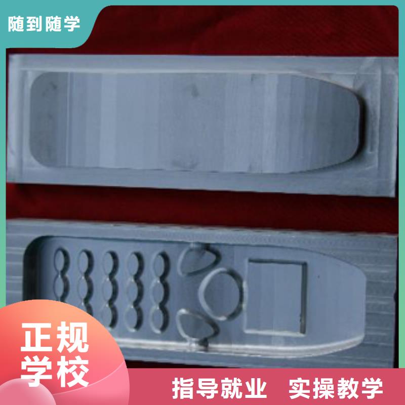 數(shù)控專業(yè)哪里好學(xué)數(shù)控的學(xué)校?數(shù)控學(xué)習(xí)培訓(xùn)班