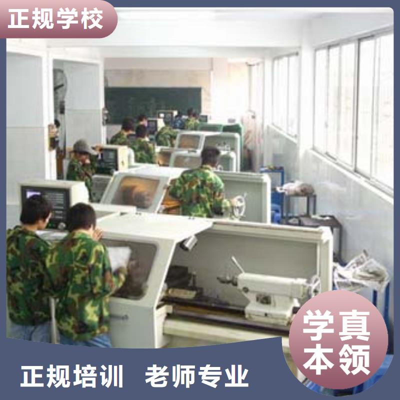 數控專業培訓學校數控專業怎么樣?數控宏程序培訓