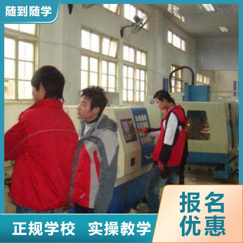 石家莊中專數(shù)控學(xué)校哪個好數(shù)控培訓(xùn)有哪些?培訓(xùn)數(shù)控編程學(xué)校