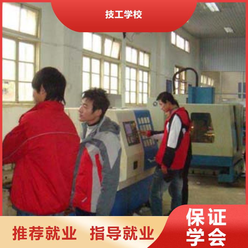 石家莊中專數(shù)控學校哪個好數(shù)控維修培訓學校?數(shù)控銑床編程