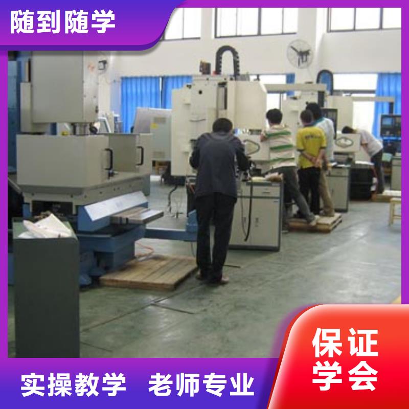 數控學校培訓|數控培訓哪個好?數控銑床編程