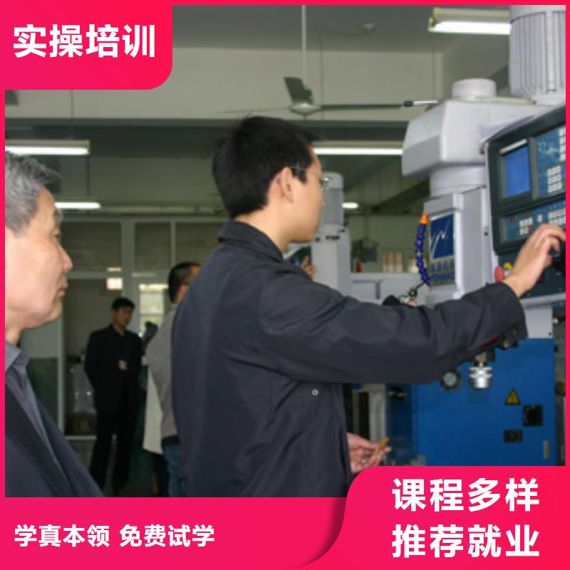 數控培訓 到保定虎振數控培訓學校-新手入門教程招生老師電話