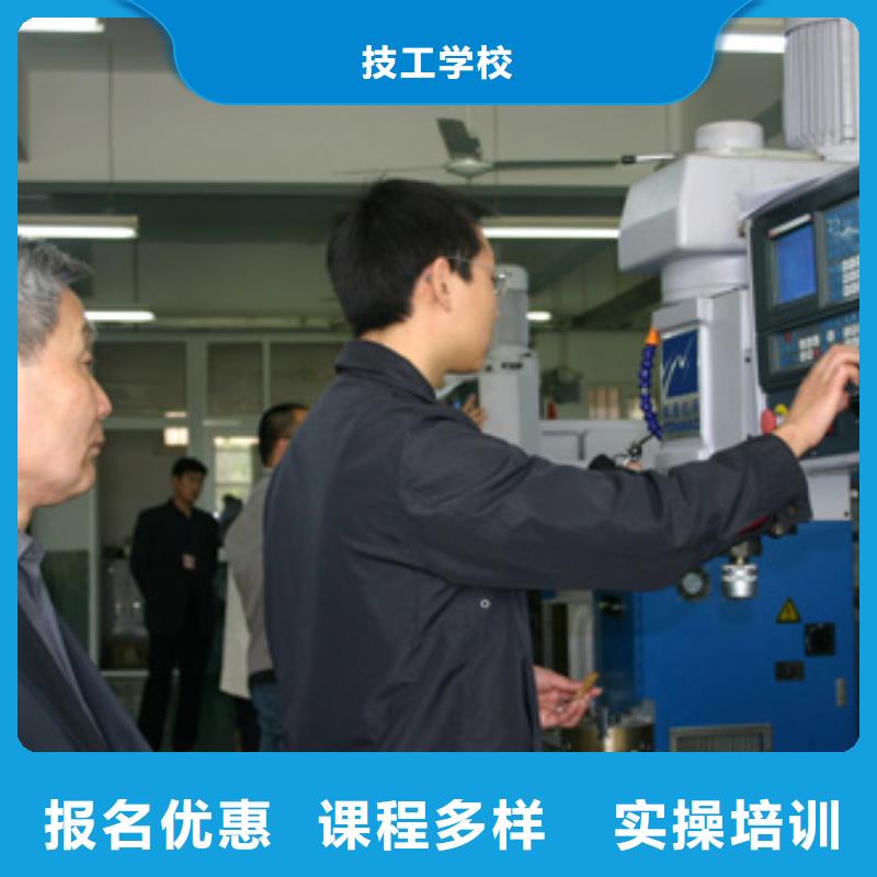西門子數(shù)控培訓(xùn)機(jī)構(gòu)招生信息