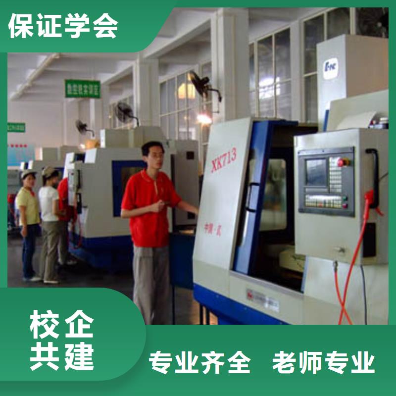 數控培訓學校數控維修培訓學校?數控銑床培訓班