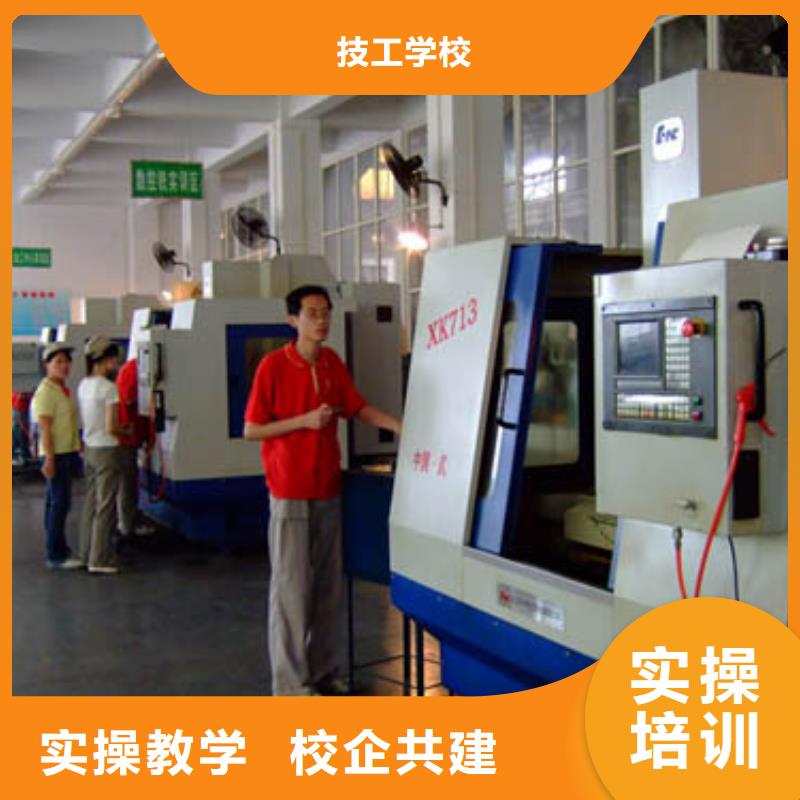 石家莊學(xué)數(shù)控好的中專學(xué)校數(shù)控加工中心學(xué)校?什么是數(shù)控專業(yè)