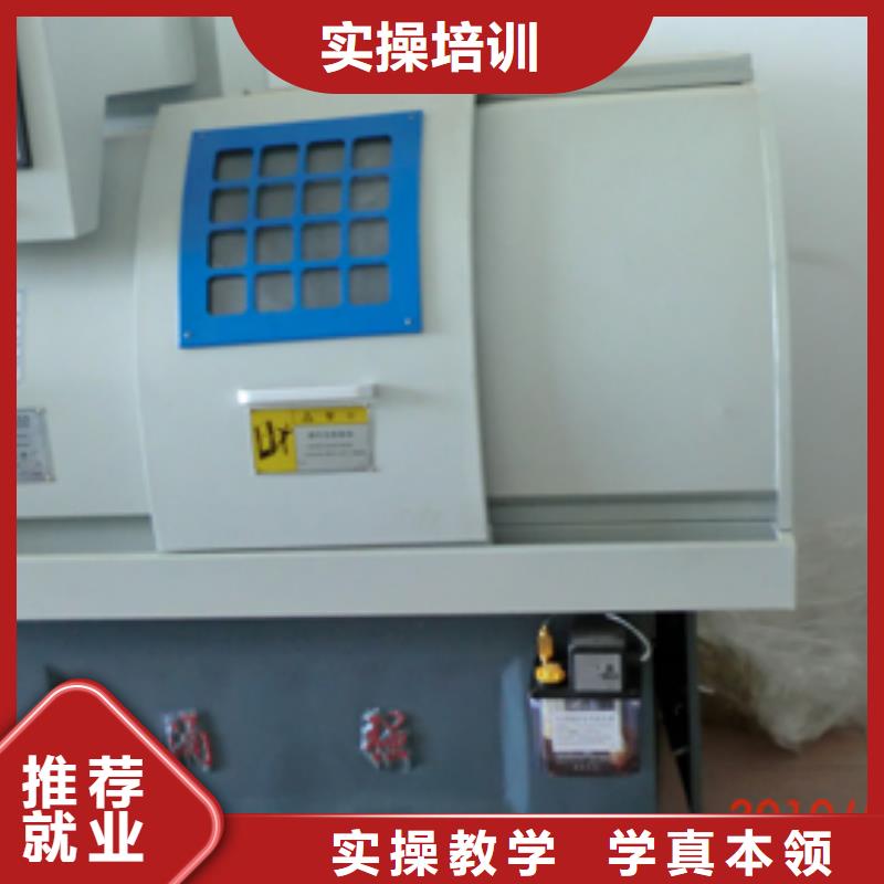 石家莊中專數(shù)控學(xué)校哪個好數(shù)控培訓(xùn)有哪些?培訓(xùn)數(shù)控編程學(xué)校