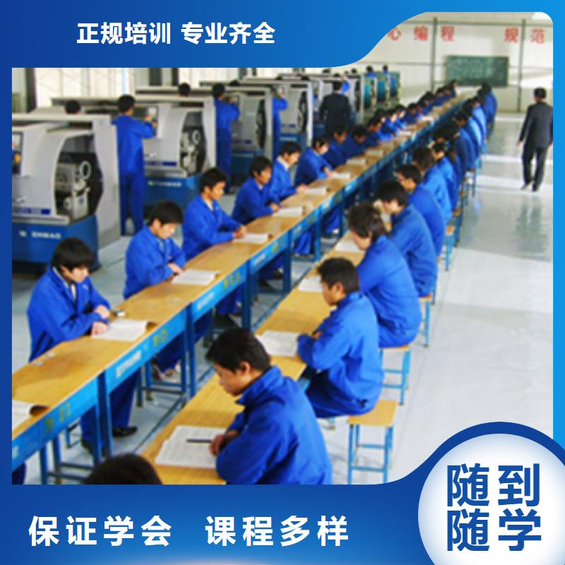 數控培訓技術學校數控培訓學習?短期數控培訓班