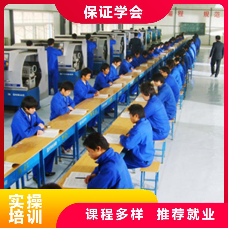 數控專業培訓學校數控培訓有哪些?數控培訓點