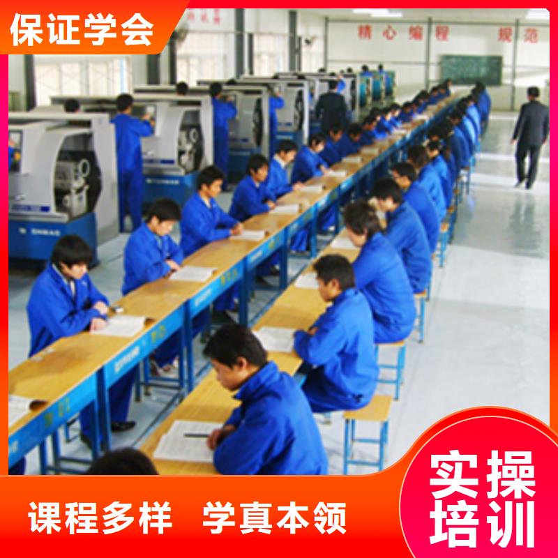 縣數控培訓 -數控學院招生電話