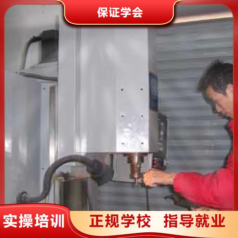 數控技術培訓學校學數控到哪個學校?數控銑床培訓班