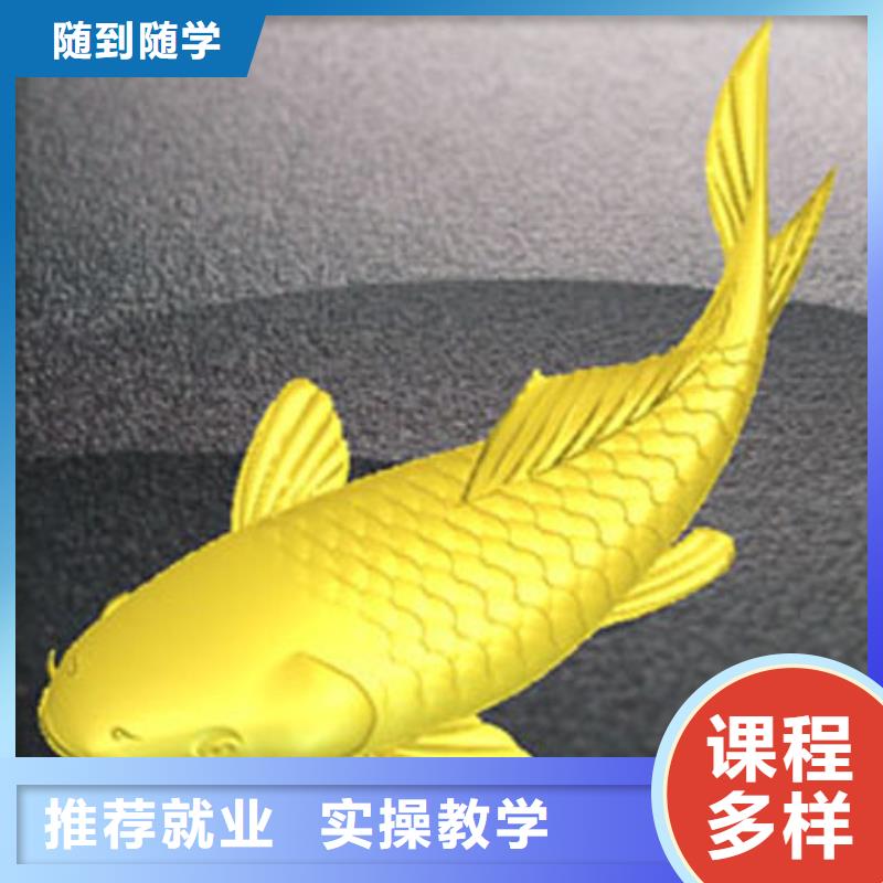 數控技術培訓學校學數控到哪個學校?數控銑床培訓班