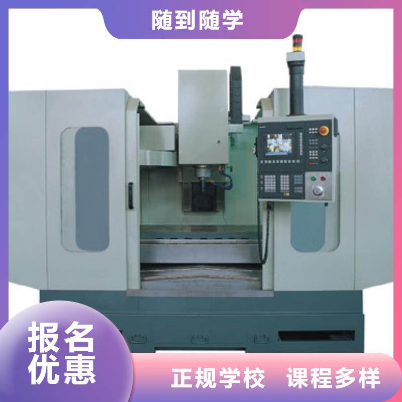 【数控培训】保定虎振学校报名优惠